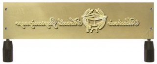 Wykonanie indywidualnej matrycy do systemu GOLDCOVER - O.MATRIX